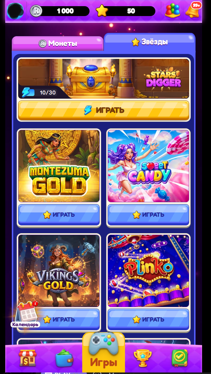 Royalstarsspinbot отзывы Royalstarsspinbot отзывы