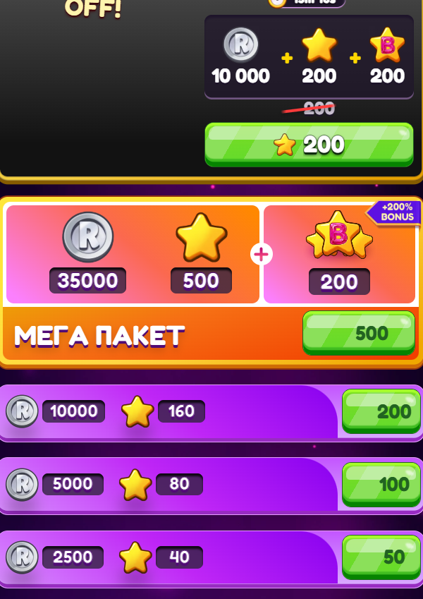 Royalstarsspinbot отзывы Royalstarsspinbot отзывы