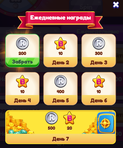 Royalstarsspinbot отзывы о канале Royalstarsspinbot отзывы о канале