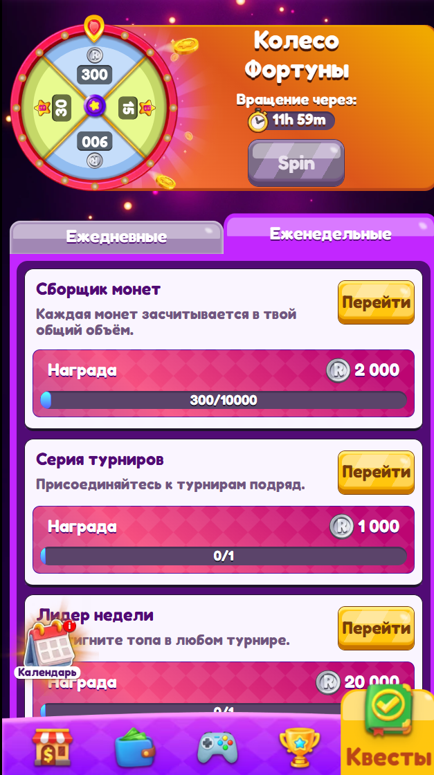 Royalstarsspinbot отзывы о канале Royalstarsspinbot отзывы о канале