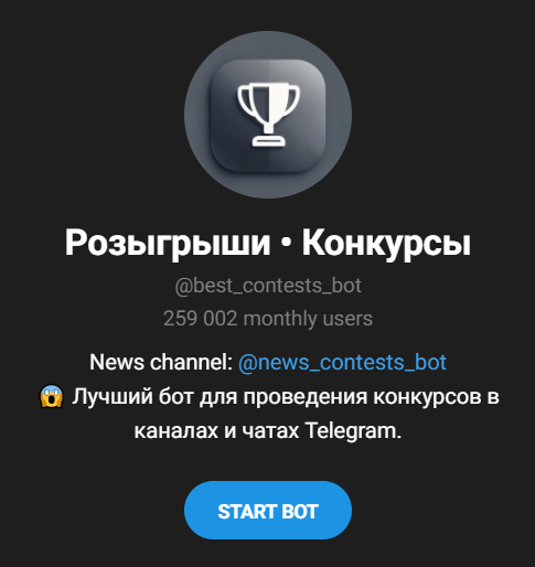 Розыгрыши Конкурсы Розыгрыши Конкурсы