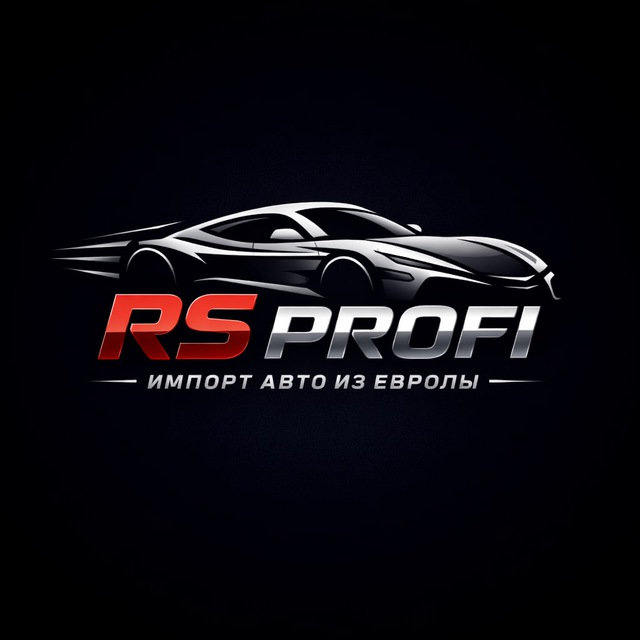 rs Profi