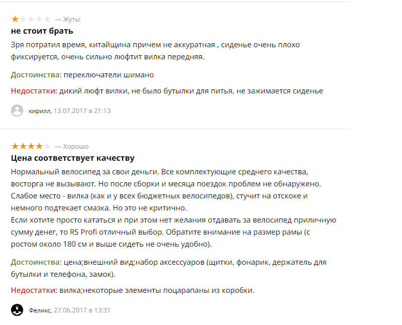 rs profi пригоню авто отзывы rs profi пригоню авто отзывы