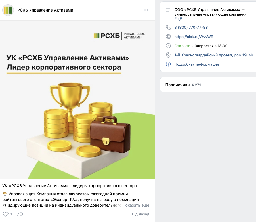 rshb ru отзывы rshb ru отзывы