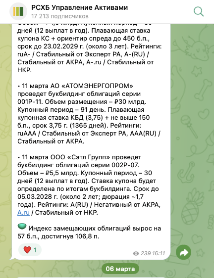 рсхб управление активами отзывы рсхб управление активами отзывы