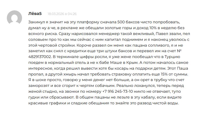 ru lk open broker ru lk open broker