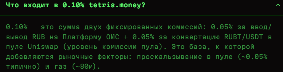 Rubt криптовалюта Rubt криптовалюта