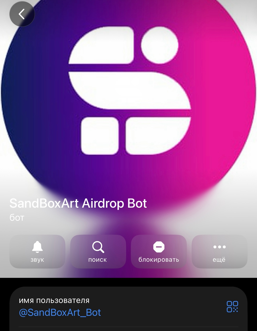 sandboxart airdrop bot отзывы sandboxart airdrop bot отзывы