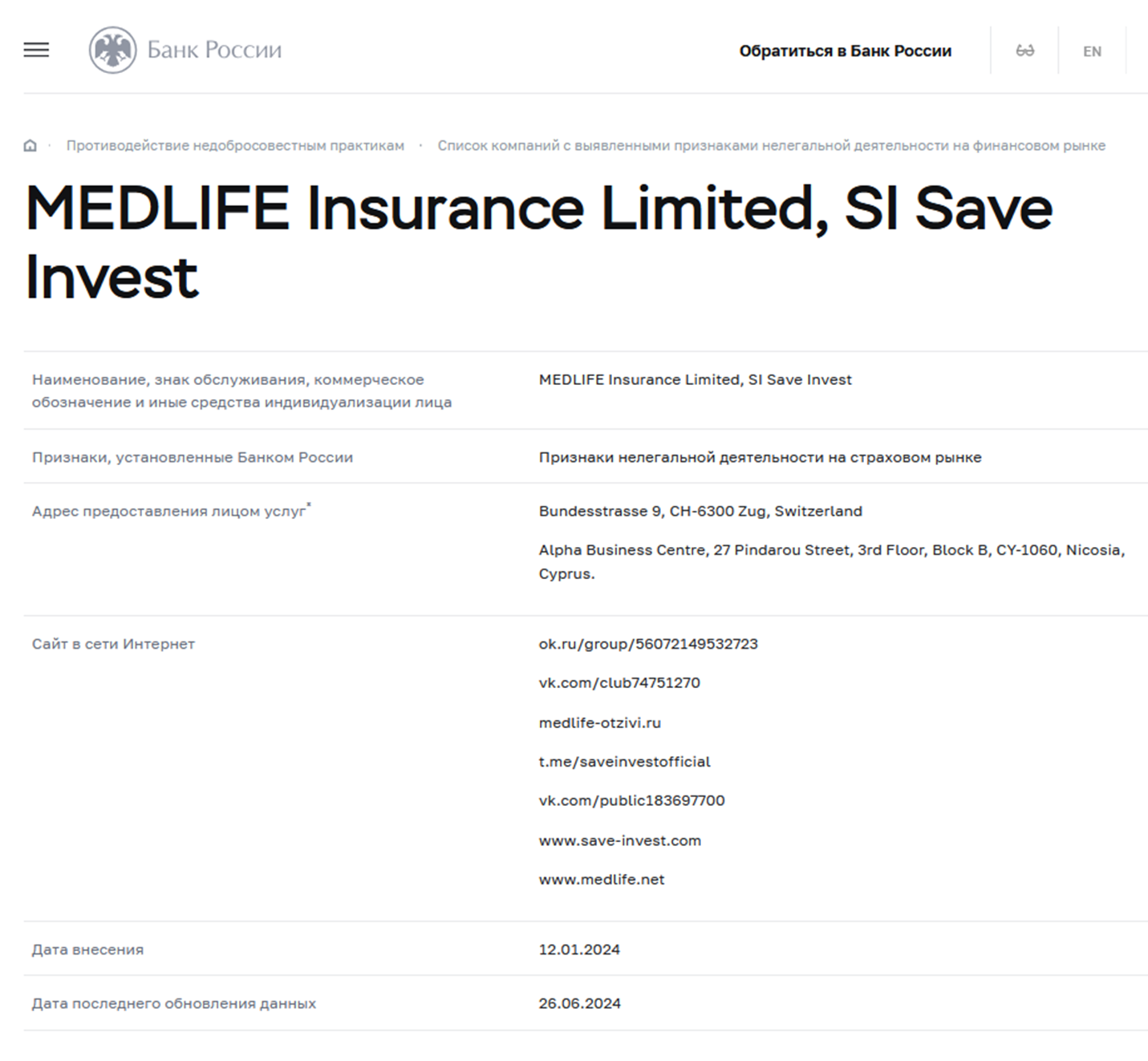 save invest com save invest com