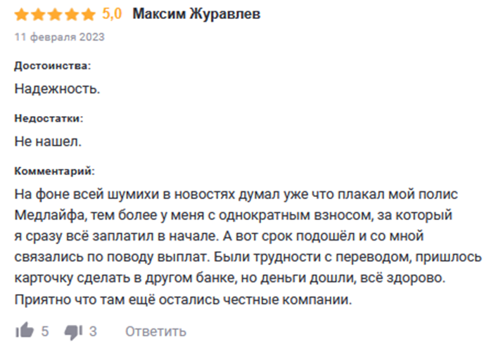 save invest скам save invest скам