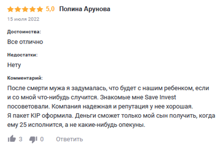 saveinvestofficial saveinvestofficial