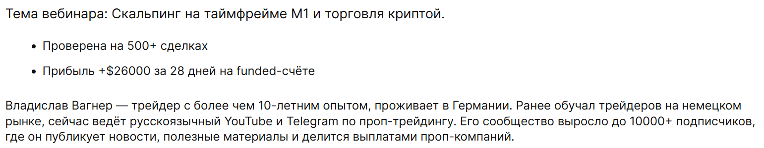 Scalping стратегия для M1 Владислав Вагнер Scalping стратегия для M1 Владислав Вагнер
