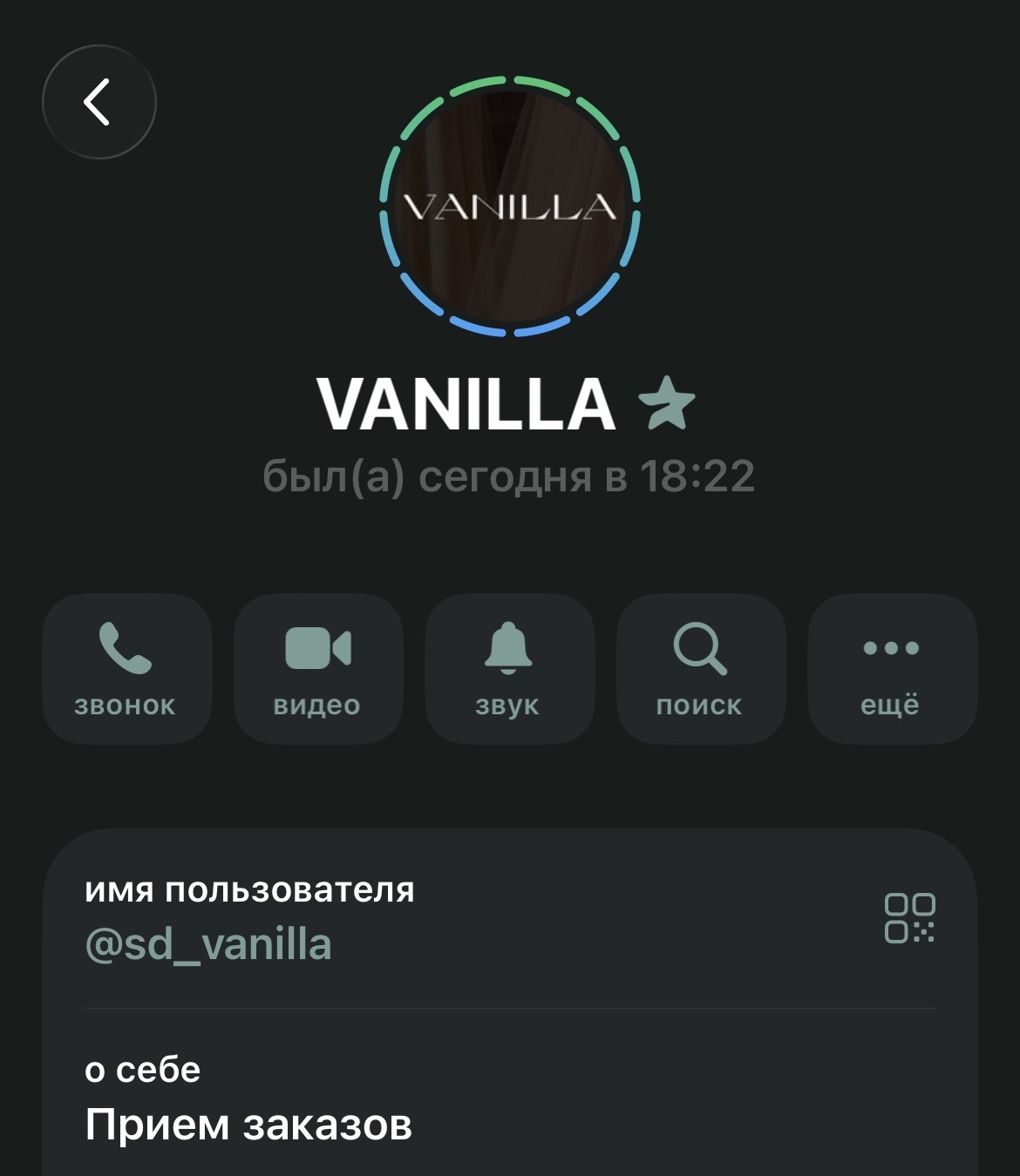 sd vanilla sd vanilla