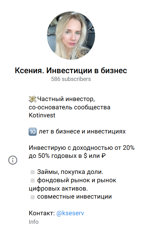 серветник ксения серветник ксения