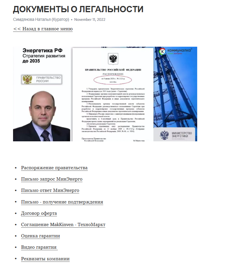 сервис малина 2.0 заработок форум отзывы сервис малина 2.0 заработок форум отзывы