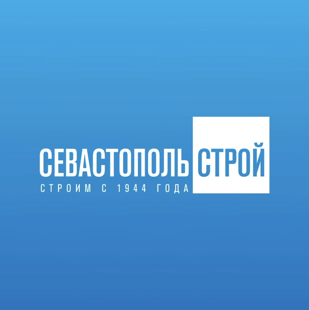Севастопольстрой
