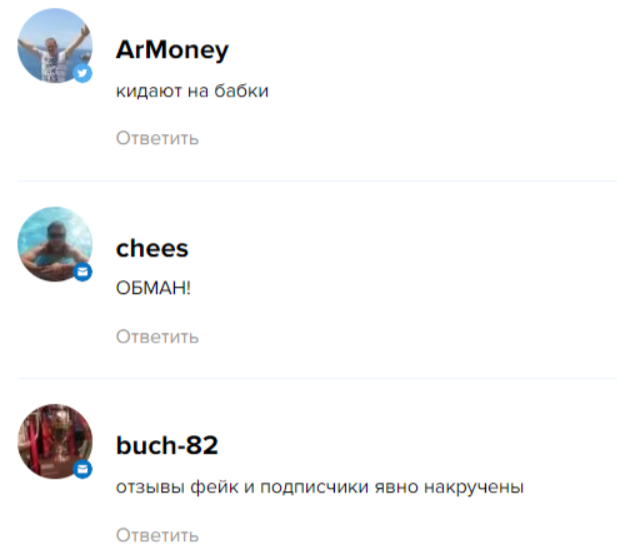 шакура ольга отзывы шакура ольга отзывы