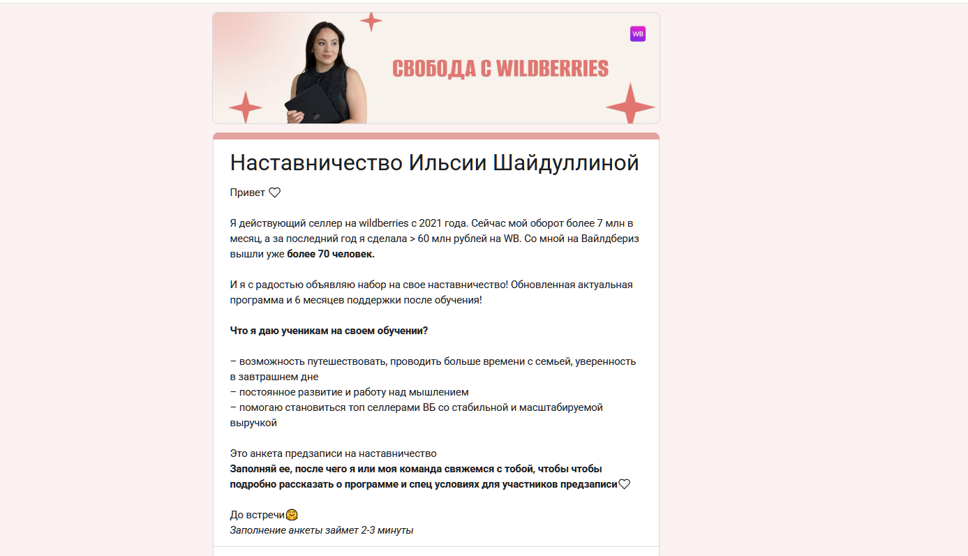 шайдуллина ильсия шайдуллина ильсия