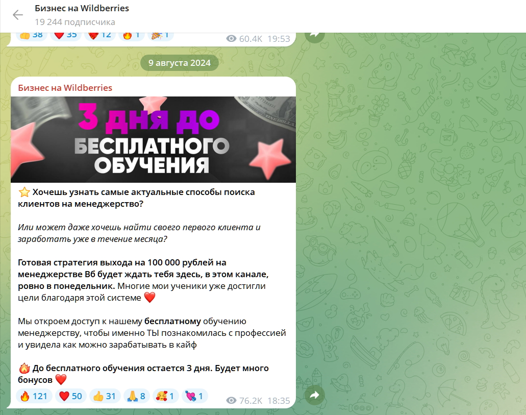 шайдуллина ильсия отзывы шайдуллина ильсия отзывы