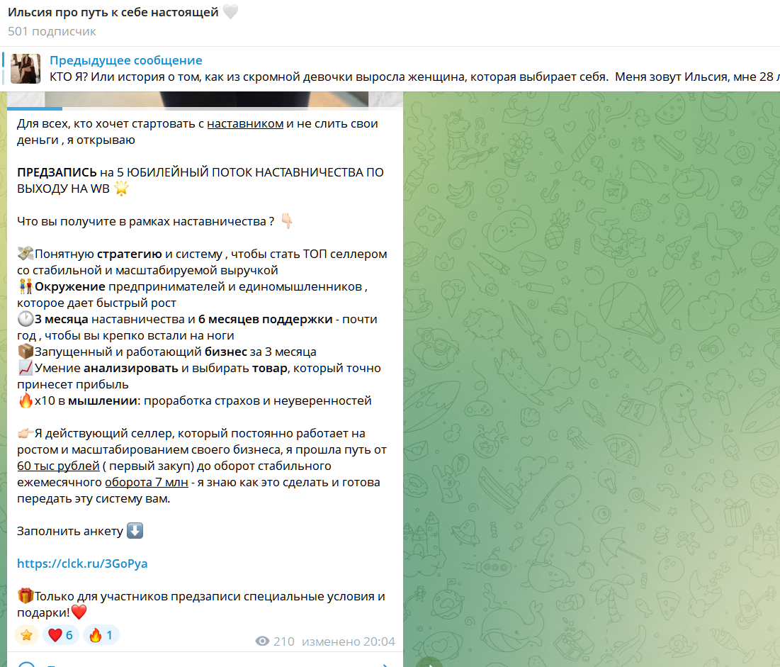 шайдуллина ильсия раилевна шайдуллина ильсия раилевна