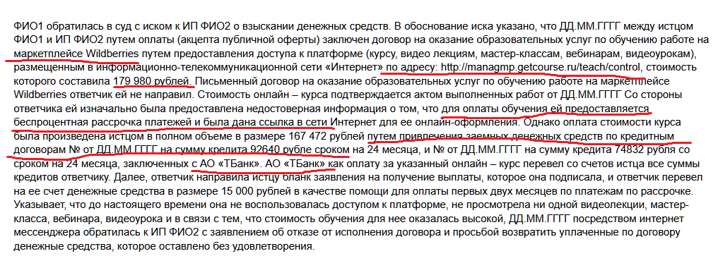шайдуллина ильсия раилевна отзывы по курсу шайдуллина ильсия раилевна отзывы по курсу