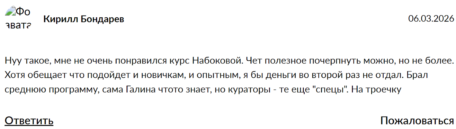 школа финансов галины набоковой школа финансов галины набоковой