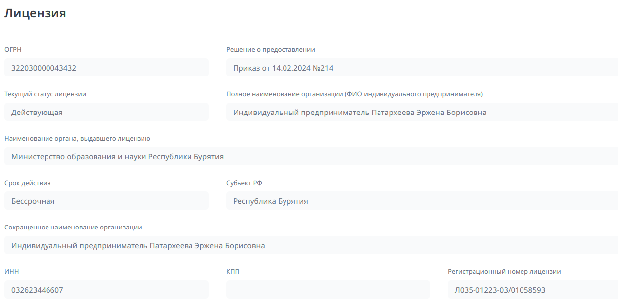 школа таобао ниндзя отзывы школа таобао ниндзя отзывы