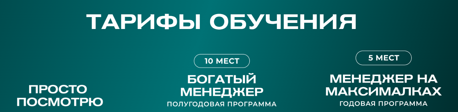 школа юлии кумериной школа юлии кумериной