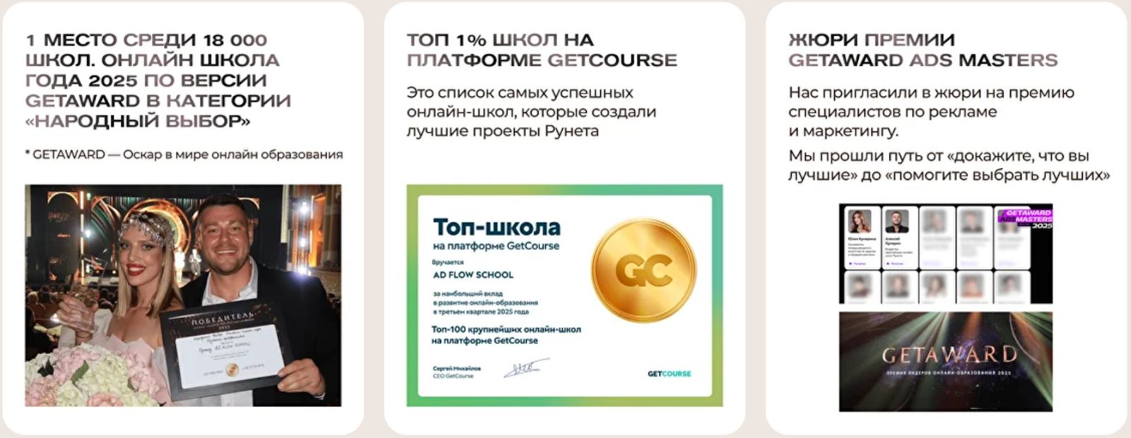 школа юлии кумериной школа юлии кумериной