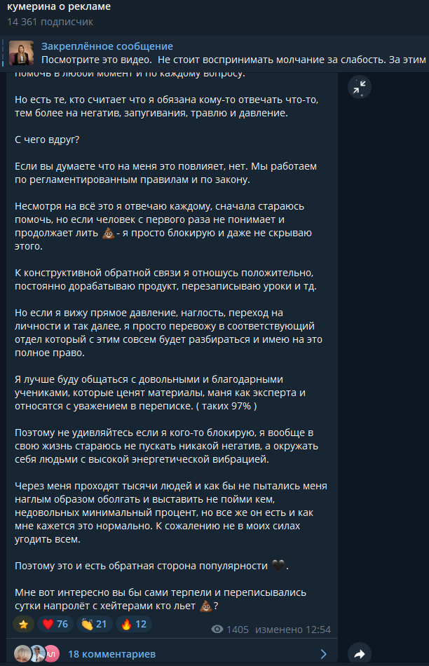 школа юлии кумериной школа юлии кумериной