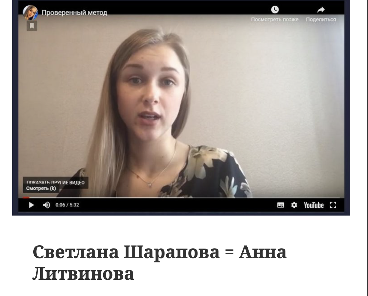 Shop Walets Ru Shop Walets Ru