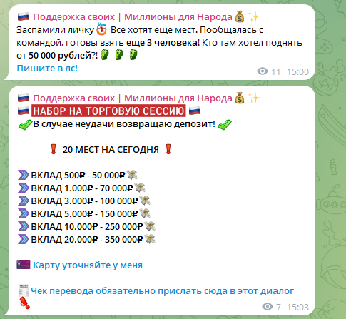 сила наших доход без усилий отзывы отзывы сила наших доход без усилий отзывы отзывы
