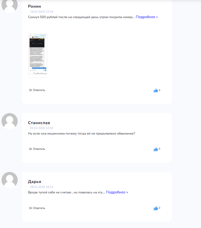 сила наших доход без усилий отзывы тг сила наших доход без усилий отзывы тг