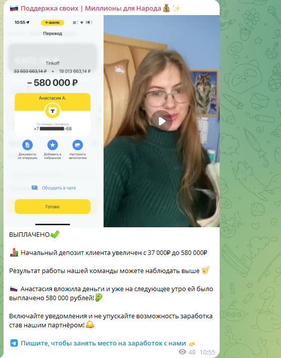 сила наших доход без усилий тг сила наших доход без усилий тг