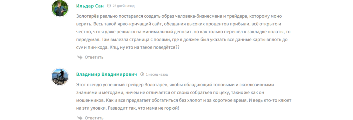 Сила Страны Поддержка и Результат Сила Страны Поддержка и Результат