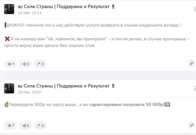 Сила Страны Поддержка и Результат Сила Страны Поддержка и Результат