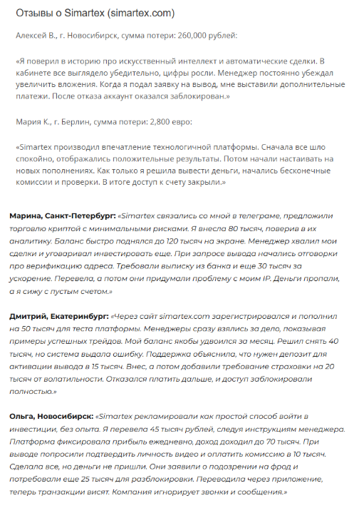 simartex com simartex com