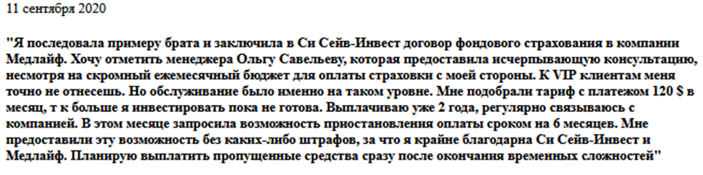 sisaveinvestmos sisaveinvestmos