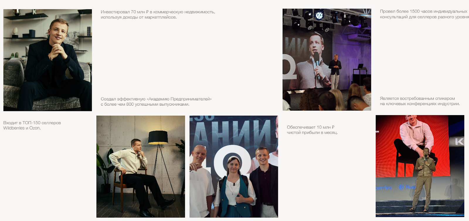 система данила овчинникова система данила овчинникова