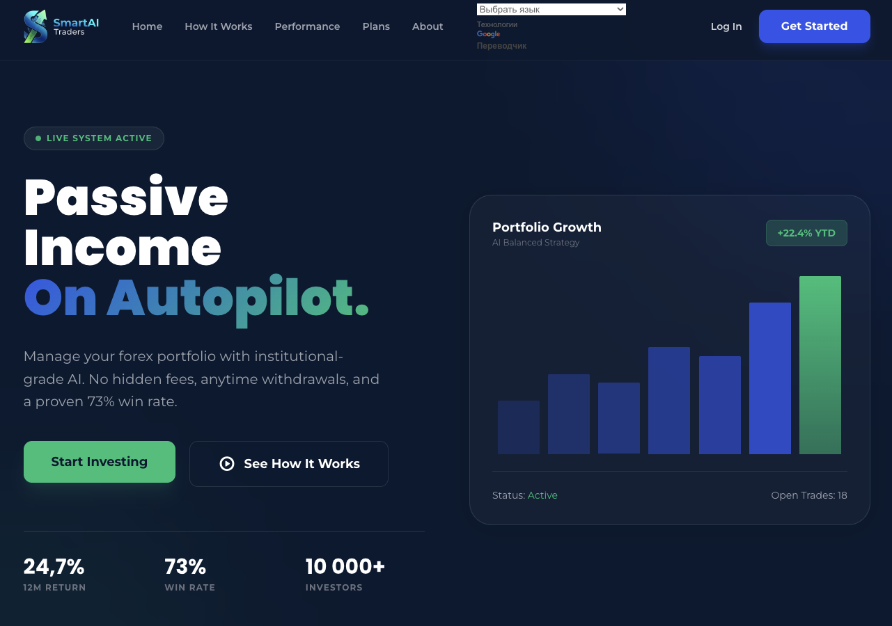 smart ai traders отзывы smart ai traders отзывы
