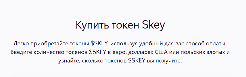 smartkey network smartkey network