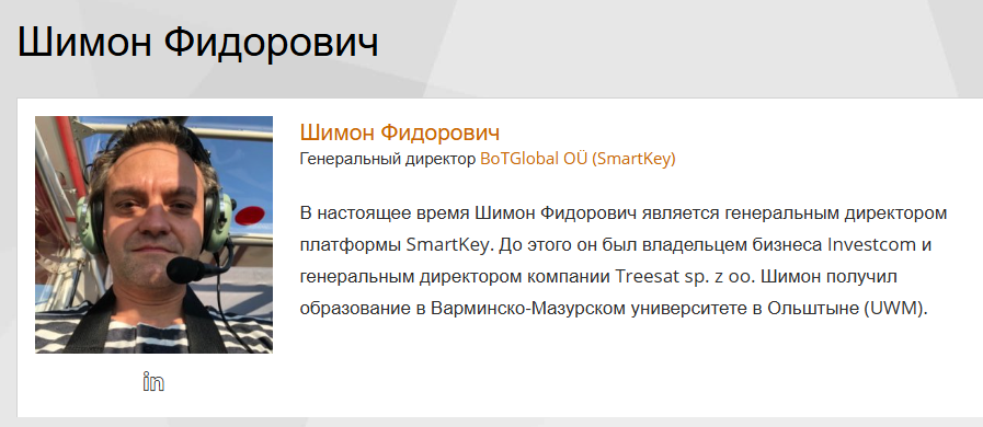 SmartKeyChat SmartKeyChat