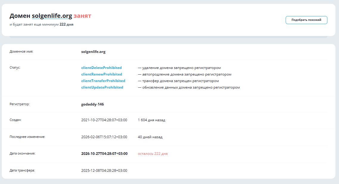 solgen life solgen life