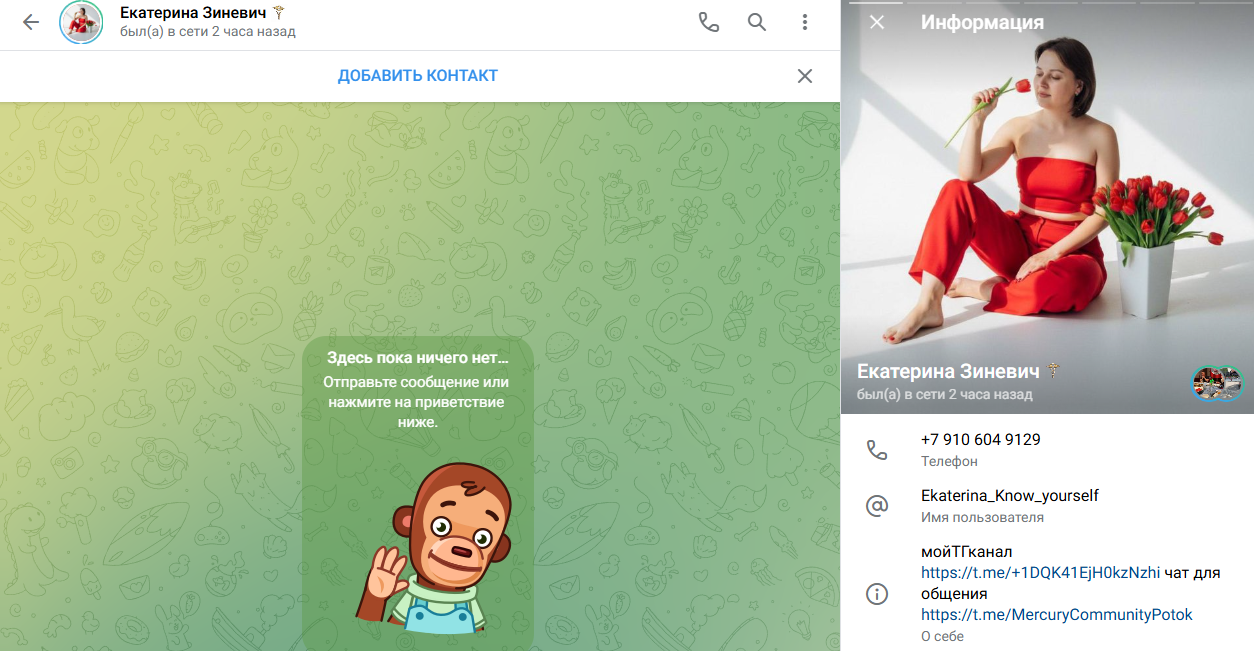 Состояние потока Состояние потока