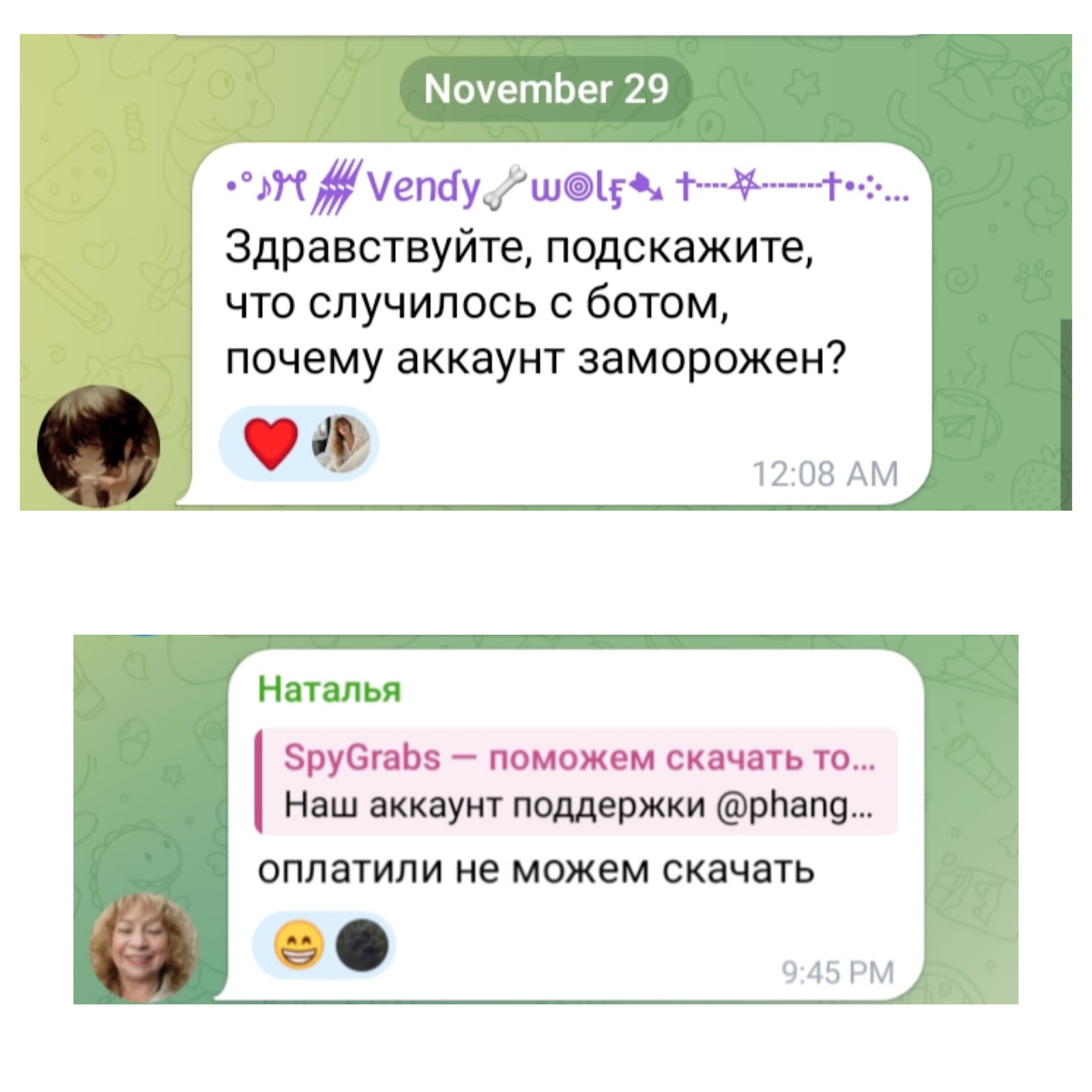 spygrabs бот spygrabs бот