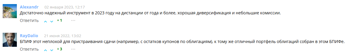 сравнение фондов корпоративных облигаций сравнение фондов корпоративных облигаций