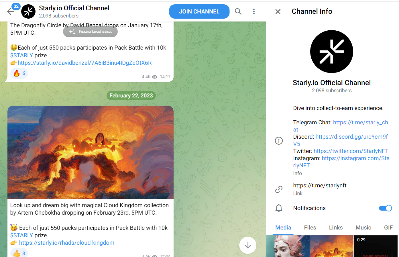 starly marketplace обман starly marketplace обман