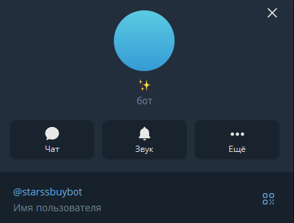 starssbuy bot starssbuy bot