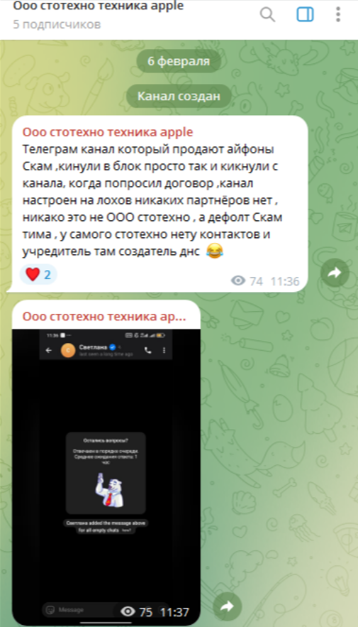 сто техно сто техно