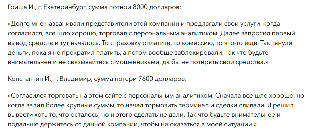 stock exchange investment stock exchange investment